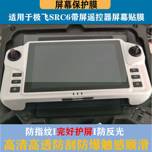 �m��춘O�wSRC6�b������Ļ�NĤ�ĥɰ��ˮĤ�{�׷�ˮ䓻�Ĥ���l