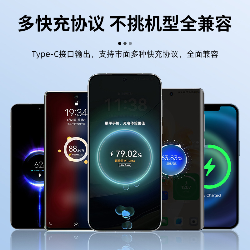 窒化ガリウム 120W 急速充電 Honor OPPO Huawei VIVO 携帯電話充電器 66W 充電ヘッドセットに適しています|undefined