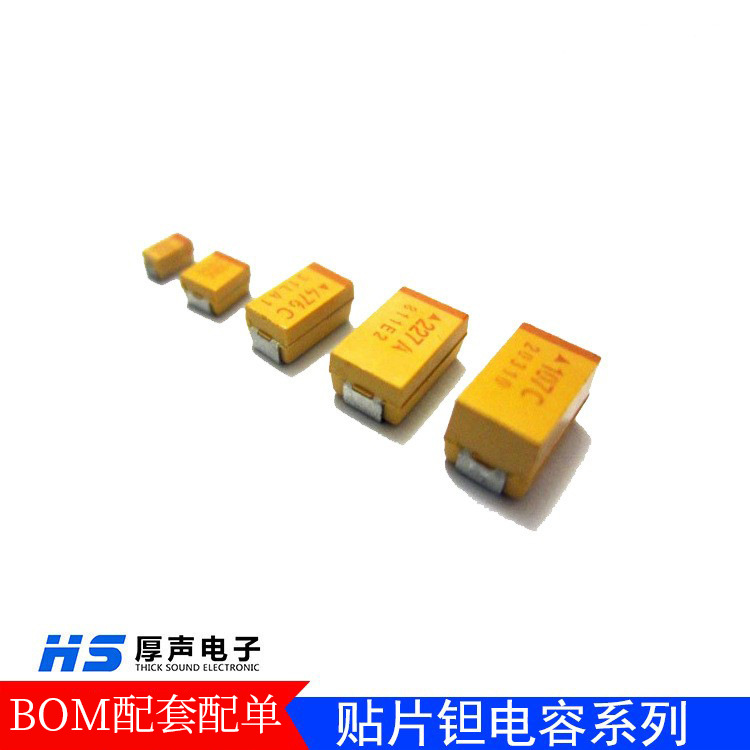 优品基美钽电容T491U685K020AS全系列正品货源