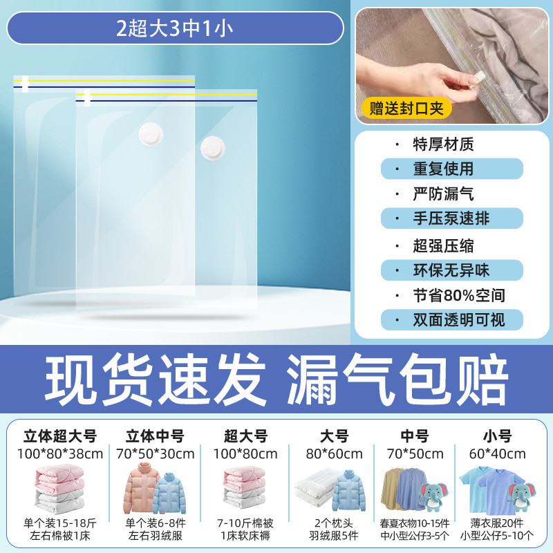 두꺼워진 누수방지 업그레이드 모델 [가방만]