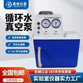 反应釜;恒温试验设备;蒸馏设备
