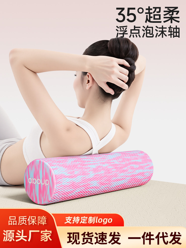 Professional auxiliary drum from foam for beginners for yoga