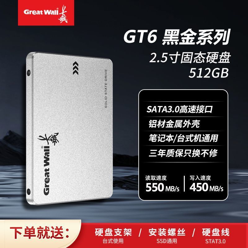 Qiwei direct sales factory gt6-512gb official authentic-original authentic [no pre-installed system]