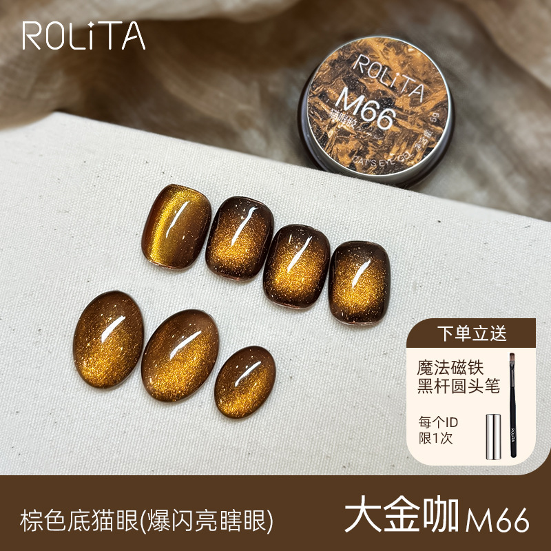 美博会沙漠咖啡棕色底12色玻璃珠猫眼胶套装蓝绿色甲油胶色胶爆闪|undefined