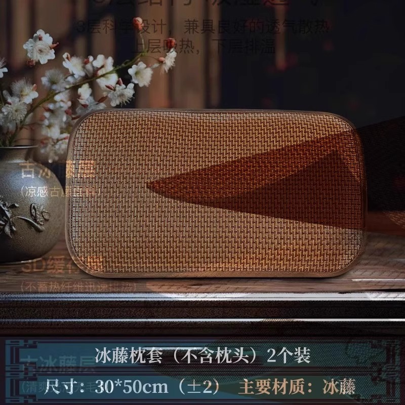 30*50cm 2개 [얼음덩굴베개는 땀을 흡수하고 통기성이 좋습니다]