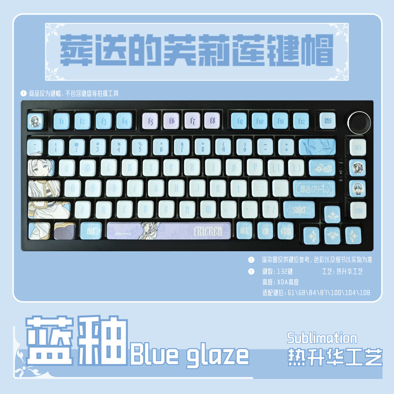 Frieren: Beyond Journey's End Themed Blue Glaze Sublimation Pc Material Xda Profile 119-Key Full Set Mechanical Keycaps Frieren: Beyond Journey's End Themed Blue Glaze Sublimation Pc Material Xda Profile 119-Key Full Set Mechanical Keycaps