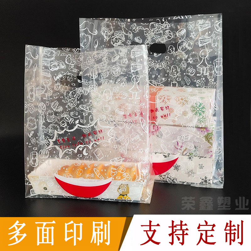 Bolsa de horneado transparente de película blanda de alta presión frutas pescar dulces embalaje de pan para llevar bolsa de plástico personalizada