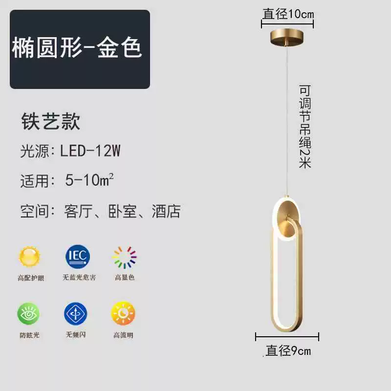 Pendant ceiling lamp (Teclast) modern minimalistic, adjustable height, round/oval, warm or tri‑color