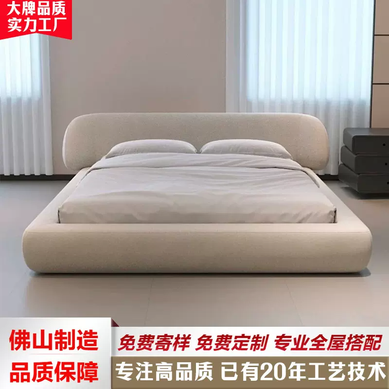 现代简约奶油风棉麻布艺环抱高端大户型床设计师主卧双人床1.8米