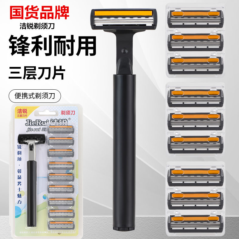 Ready Supply of Jierui Brand Three-Layer Razor Blades, Old-Fashioned Manual Men's Razor Shaving Blades Wholesale