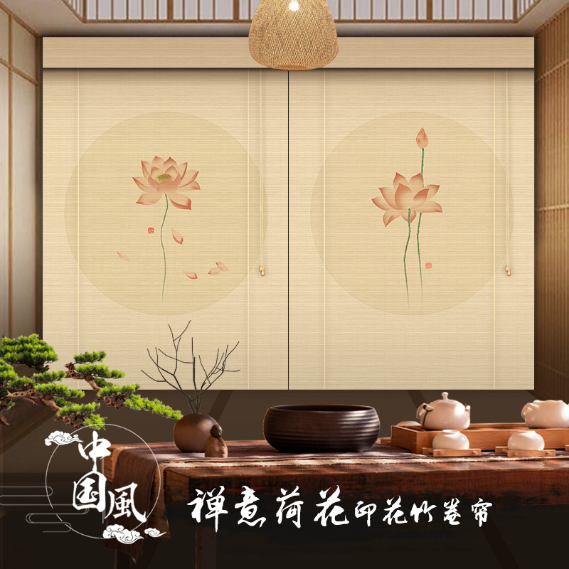 Lotus Bamboo Curtain Rolling Curtain Curtain Balcony Tea Room New Chinese Style Sunshade Blackout Screen Partition Zen Background Decorative Curtain