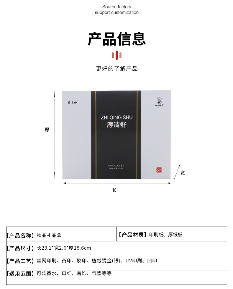 泰山详情_05.jpg
