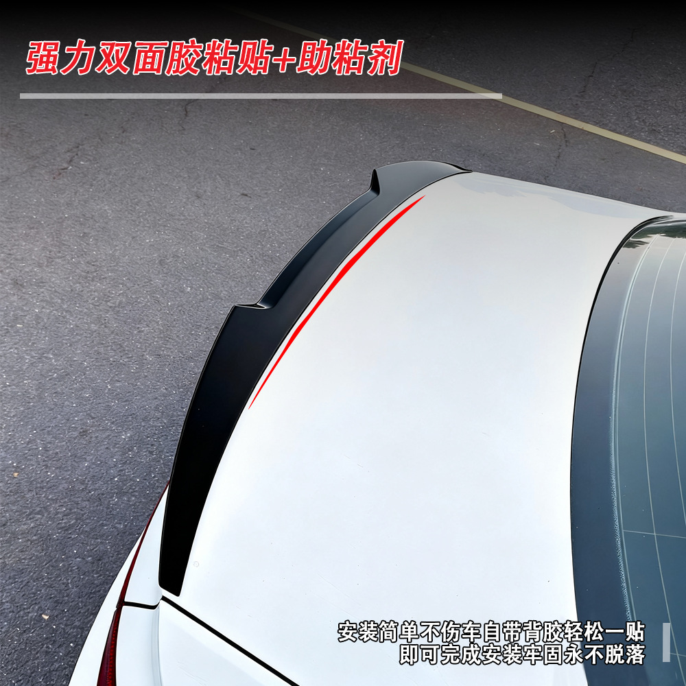 Suitable for Audi A4 (2017+ Model) Sedan B9 Modified M4 Style Rear Wing Non-Destructive Installation Blow Molding