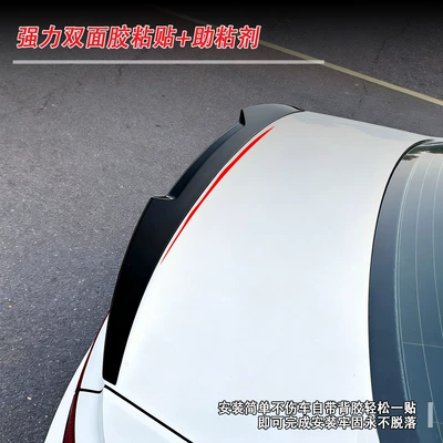 Style Rear Wing Non-Destructive Installation – Fixed wind wing