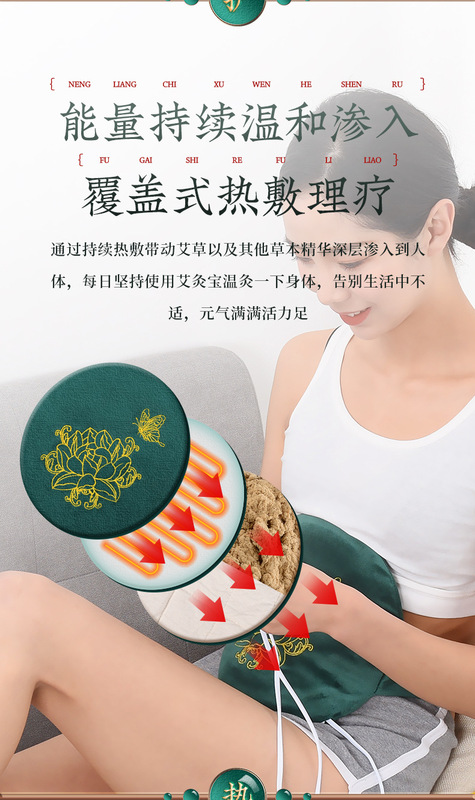 https://www.toonies.cn南京同仁堂艾灸寶詳情_07.jpg_800x800.jpg