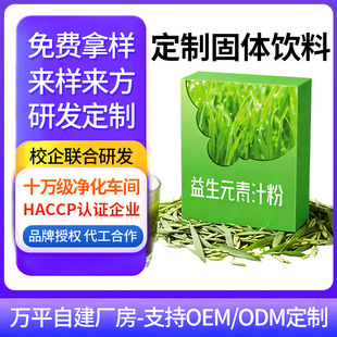 �N�ƶ���ֲ������Ԫ��֭�۸���ʳ�w�S�߲˴��ͷ۴�����֭�۴��ӹ�