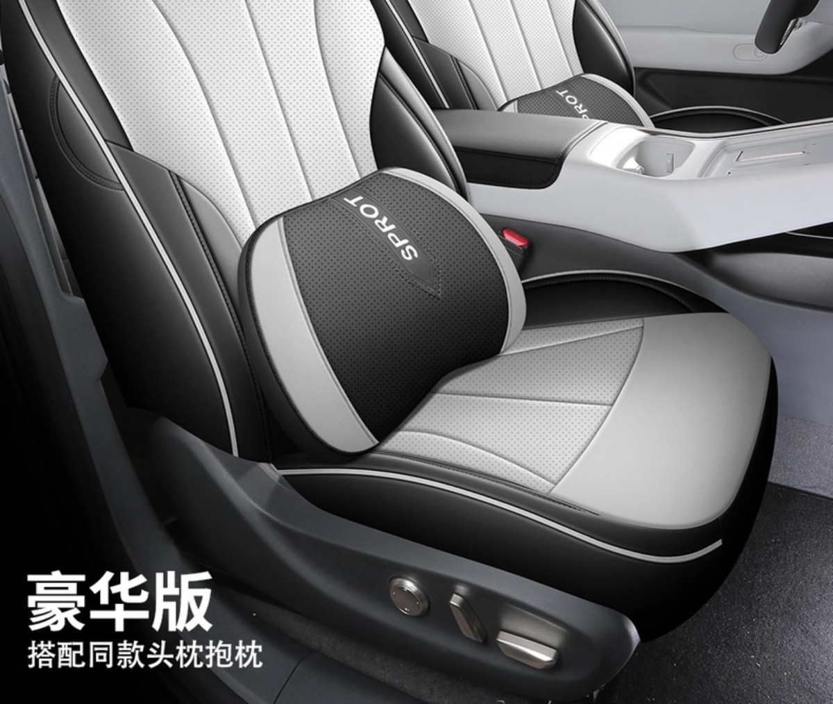 Specially Used for Xpeng P7+ Seat Cover, All-Inclusive Four-Season 24 Special Seat Cover Interior Xpeng P7+ Car Seat Cushion Cover