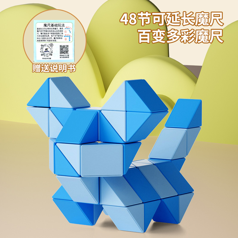 미니 블루 [48 세그먼트]