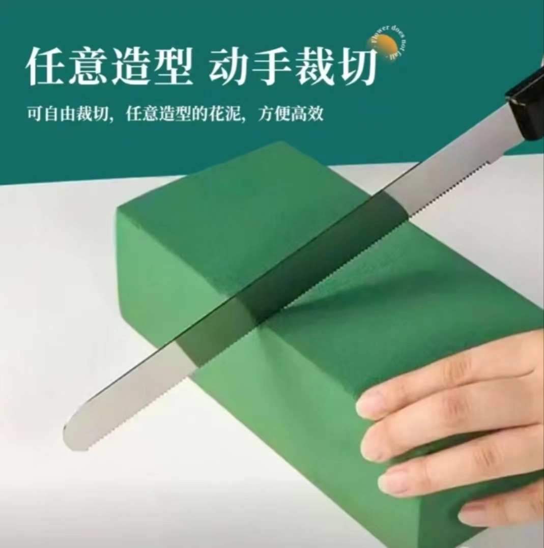 花泥泥块保湿海绵花店制作手工整箱吸水材料鲜花插花婚庆绿色diy
