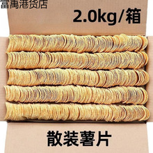 ��Ƭɢ�b����Q�����I��������ʳ�����S�������l