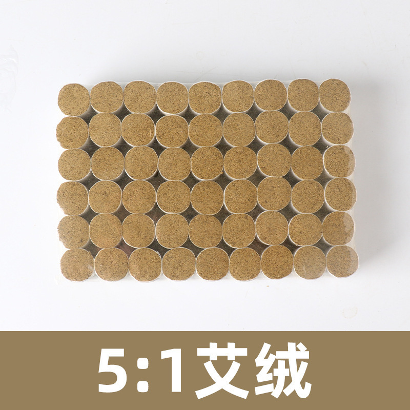 家庭用バラ艾葉艾灸柱陳年純艾葉艾灸艾柱南陽艾艾草艾条メーカー卸売り|undefined