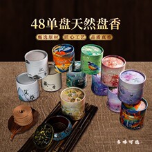 4Сʱ48������̴�������������������ζѬ����㳧��ֱ��