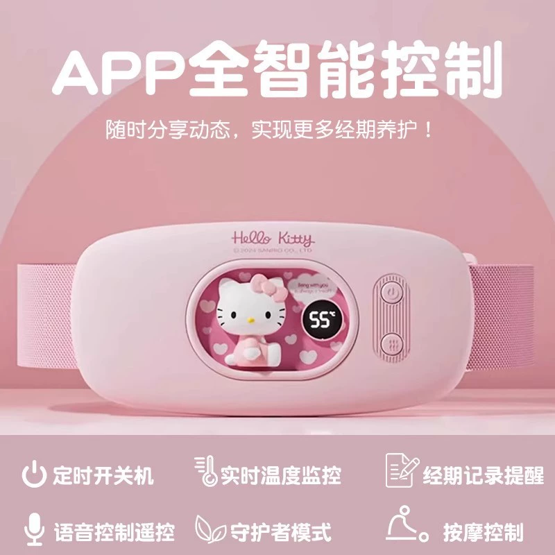 Скрой Katie Cat тёплый пояс тётя артефакт девочки менструальный нагрев компресс живота массаж тёплый дворцовый сокровище