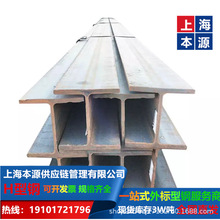 �ı�H�͸�	200UB25.4�͵��¸�ǿ�ֲ���S460J2