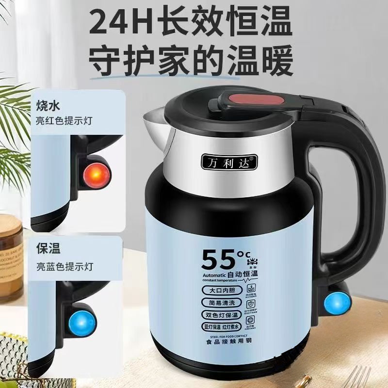 55度自動恒温ポット家庭用電気ケトル恒温ステンレス電気ポット|undefined