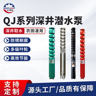 ��ˮ��QJ����ˮ������x�ĳ�ˮ�ô������ߓP���r�ù���x�ı�