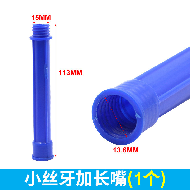 百馬気動板金ゴム銃部品ハードゴム銃ゴムノズル自動車保波紋ゴム銃単本のゴム口|undefined