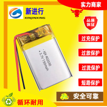 KC认证聚合物锂电池402030软包电池150毫安3.7V锂离子聚合物电池