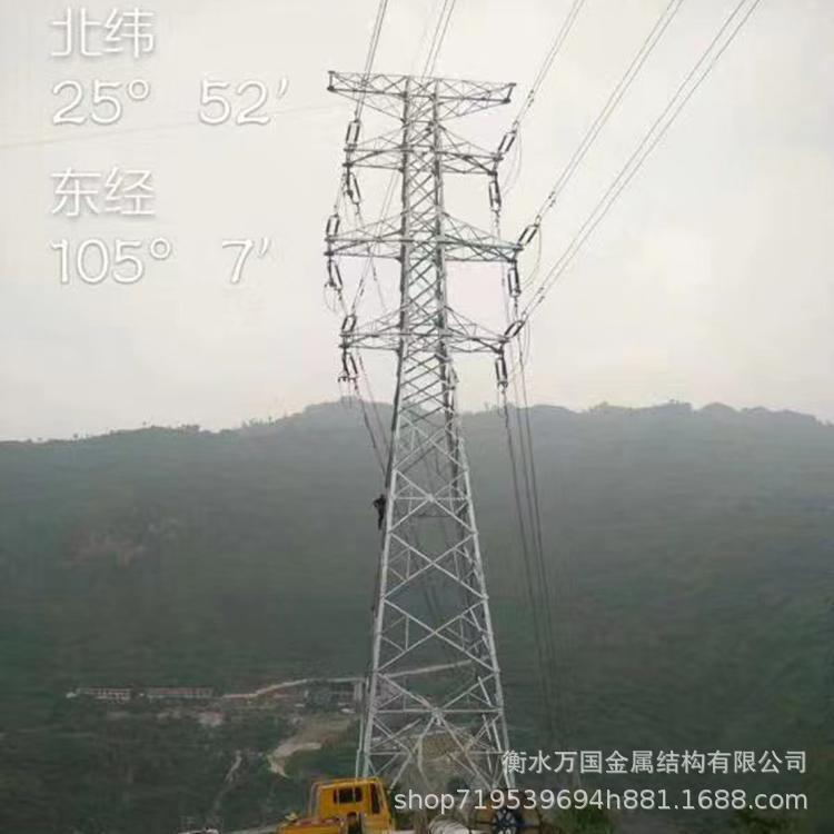 Bipolar Power Transmission Line Towers, Steel Tube Towers, Low-Voltage Angle Steel Towers, Photovoltaic Towers, Wanguo Physical Manufacturer