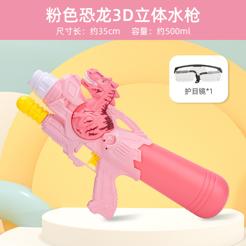 子供のおもちゃの水鉄砲、水鉄砲、男の子と女の子の水遊び、水鉄砲、高圧水鉄砲、大人用大容量|undefined