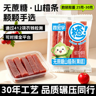 �o����ɽ髗l�������bܛŴ����ԭζ���e�W�t��ʳ����ɽ髗l���l
