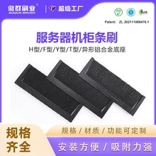 PVC���z�ܷ���ȼ���o늙C��ëˢ�lˢ 1U2U�C��������ä��ëˢ����