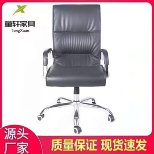 ��ɽ�S�����lƤ�|�k���θ߱������ϰ��D�������T�k������X����