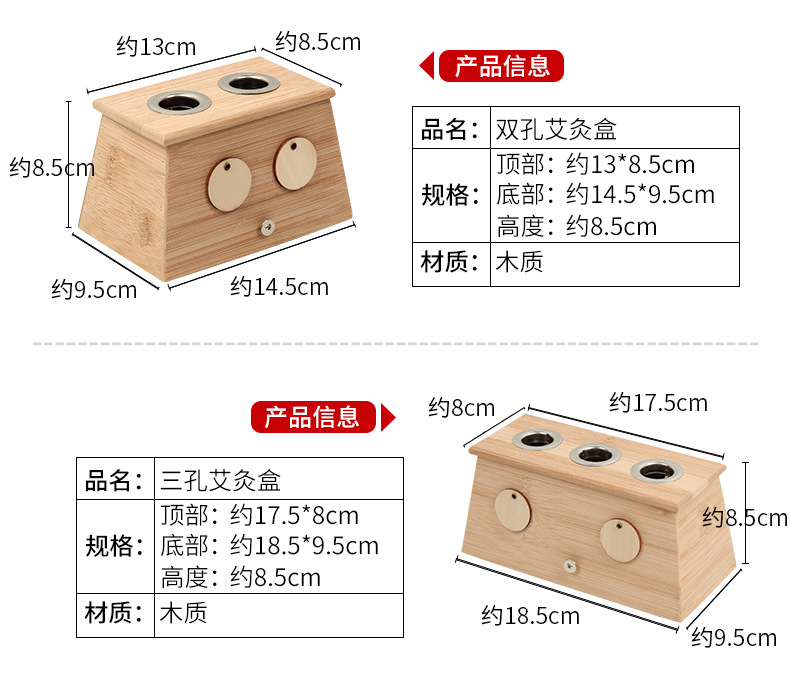 Six Hole Bamboo Moxibustion Box Ai Jiu Ge Traditional Moxa Warming Device for Body Therapy key features