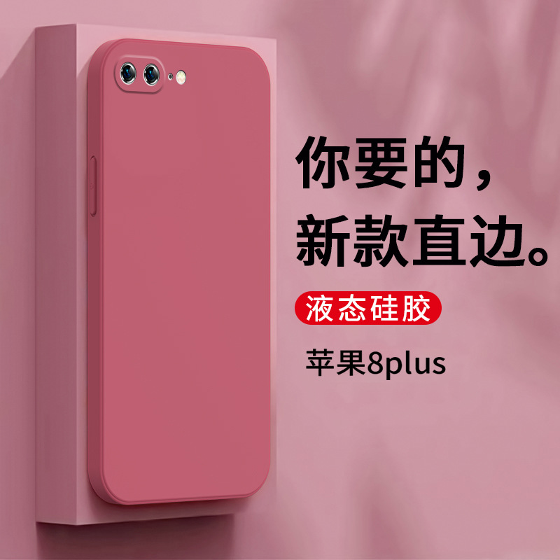 Apple 8Plus [Camellia Red]]
