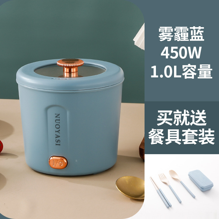 220 В, синий, одиночный горшок, 1 л (белый внутренний горшок) + складная посуда