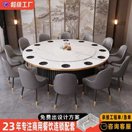 成套餐桌椅;酒店家具;餐桌