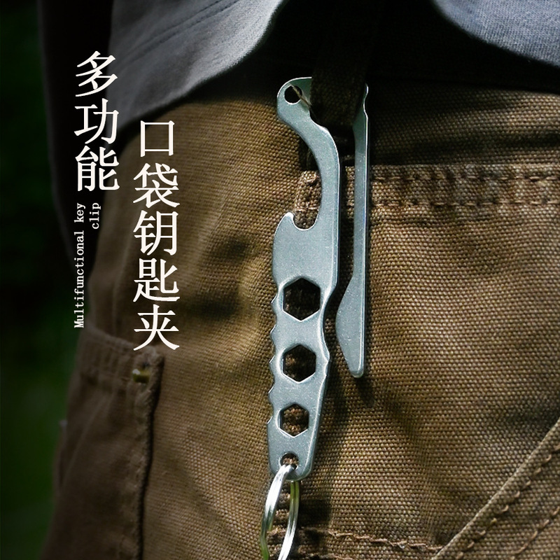 Outdoor Multifunctional Hanging Pocket Key Clip Stainless Steel Keychain EDC Tool Bottle Opener Hexagon Pull