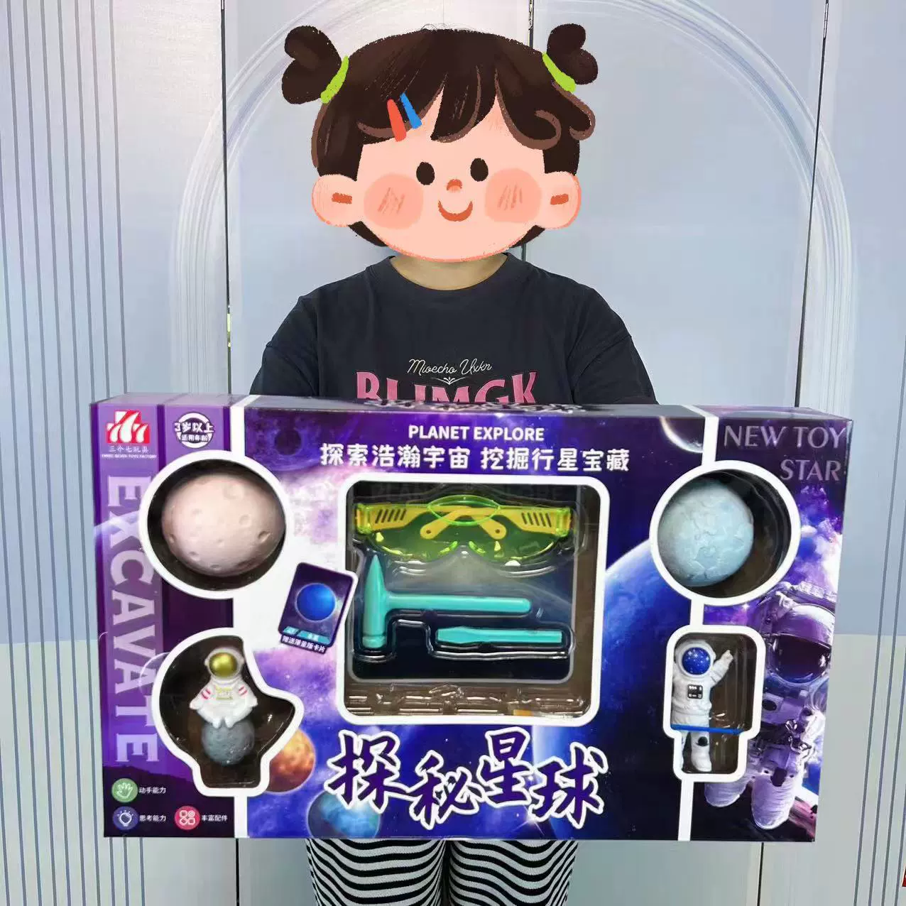 Арт space-астронавт для мальчиков и девочек, игрушка, DIY, археологические раскопки, с камнем-ювелиром