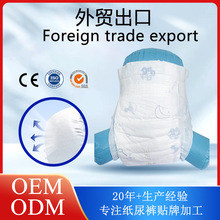 OEM���ƿ羳���S���Ë냺����ѝ�򲻝񳬱�ҹ�÷�©��ˬ����ѝ