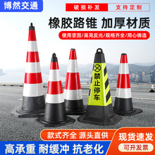 70cm���z·�F���z����·��90cmѩ��Ͳͣ܇�����x�յ�·ʩ�������F