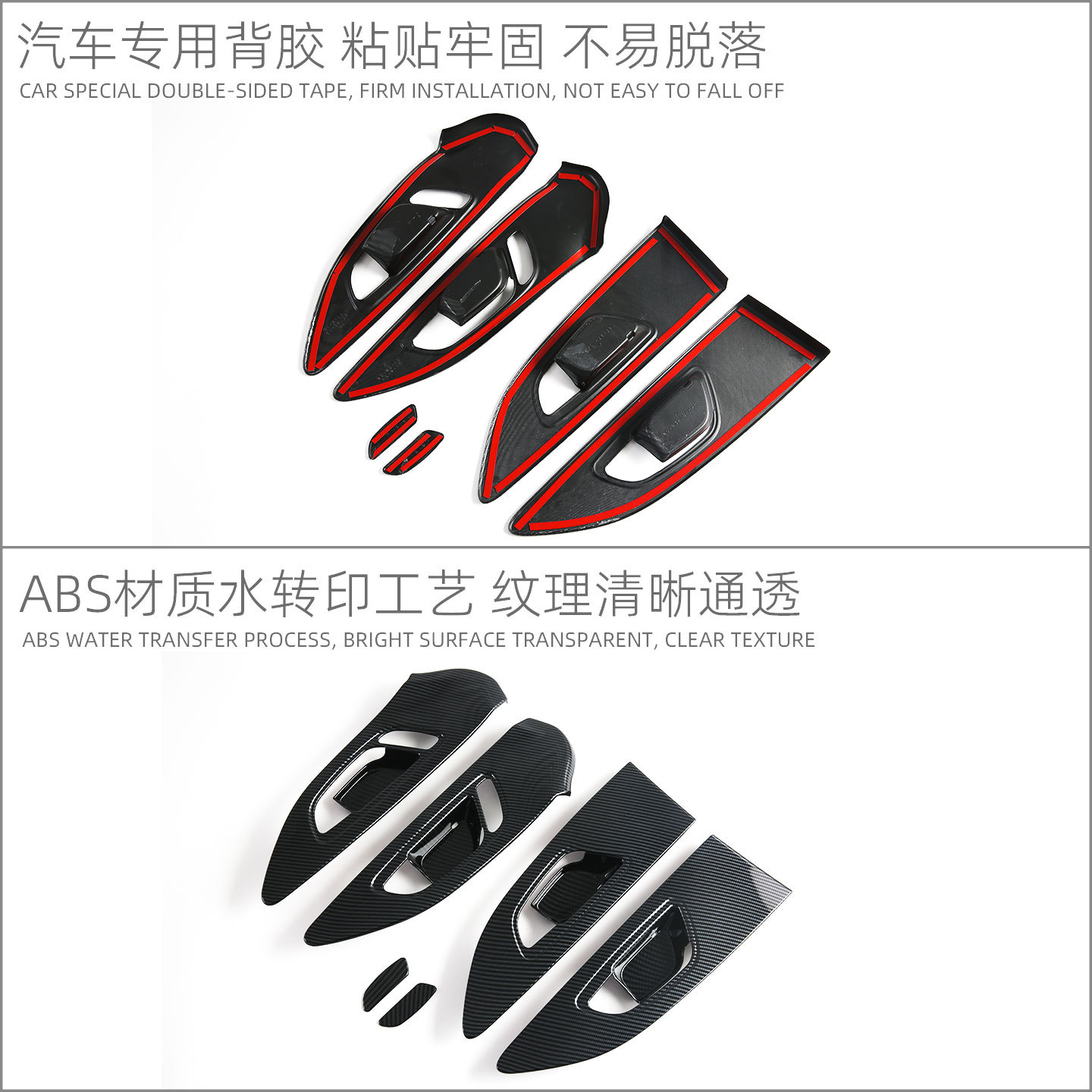 Adecuado para 2026 mg MG4 EV dentro del marco de la mano, tazón de la puerta interior, pegatinas de protección de la mano, accesorios de modificación interior