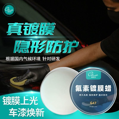 Car solid coating palm wax Car wax