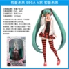 SEGA Vocaloid Family