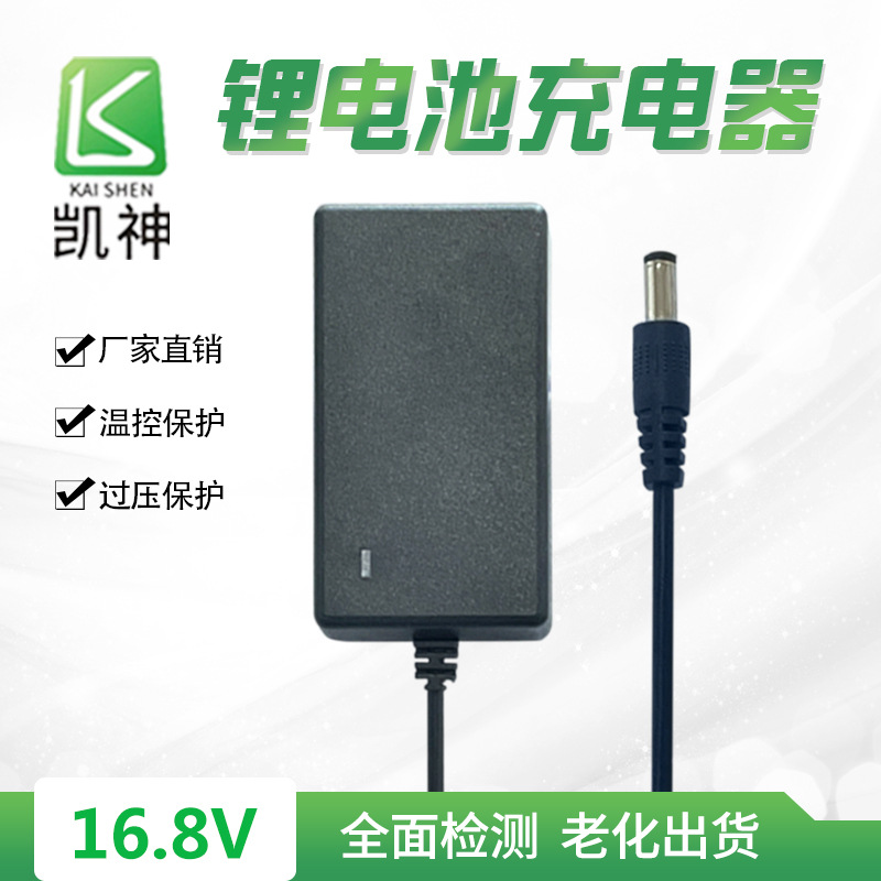筋膜枪手枪钻电动扳手洗车枪18V/21V2A锂电电动工具充电器