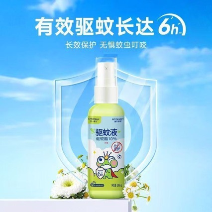 海氏海诺驱蚊液50ml100ml